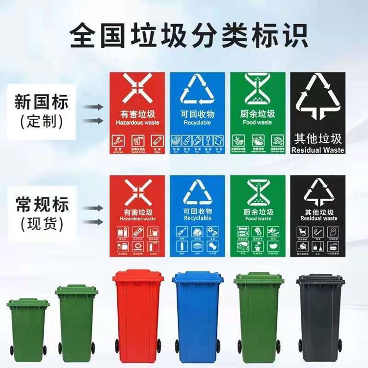 Liwei 240-liter outdoor fiberglass trash can with various models of sanitation trash cans