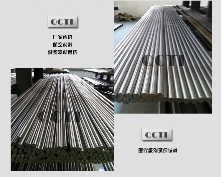 Qicheng Supply Wholesale/Zero Cut American Standard Alloy Titanium Rod Polishing Rod Car Smooth Rod Titanium Square Rod Spot