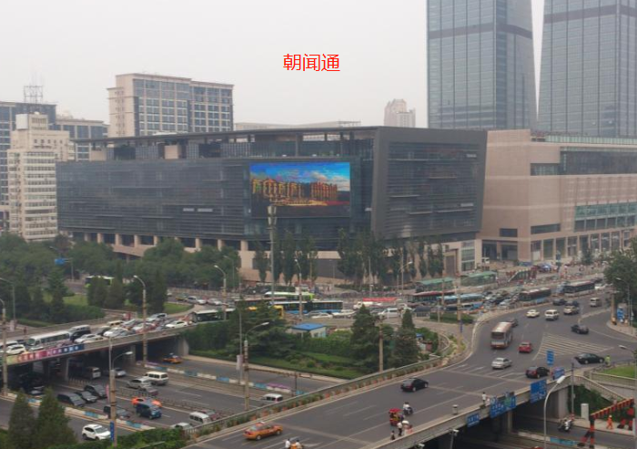 Outdoor advertising, LED screen marketing and promotion of the East Second Ring Aviation Service Building in Dongcheng District, Beijing Chaowen Tong