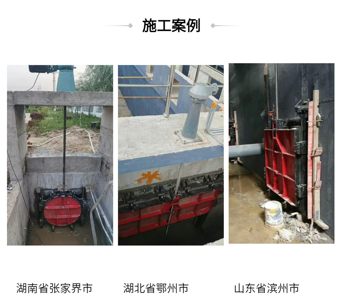Cast iron circular gate hoist pump station fish pond water stop and discharge manual electric screw connection wall mounted