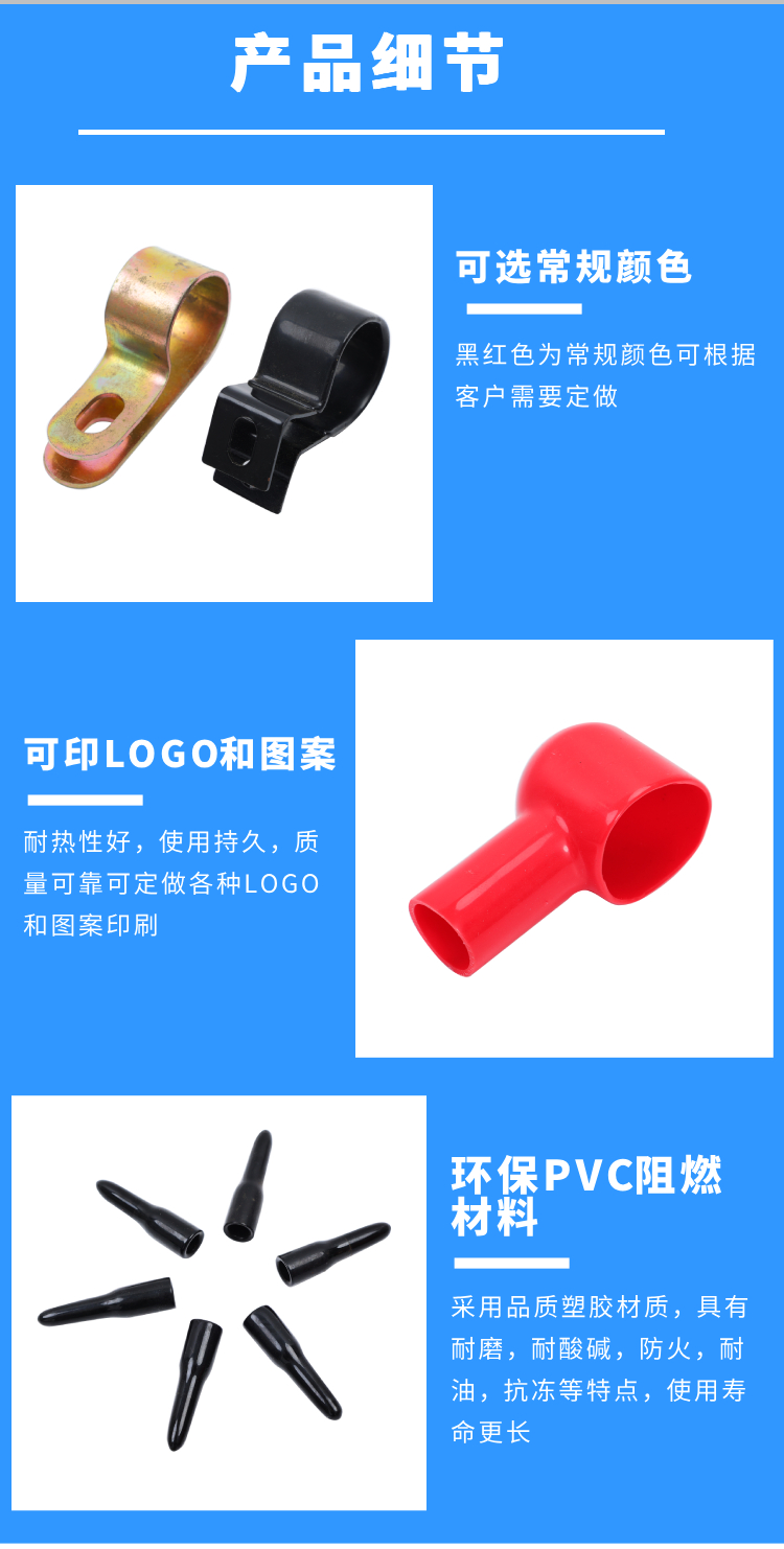 Anti slip strips for automotive parts Blow molding Blow molding processing Various specialized car blow molding accessories Product plastic box customization