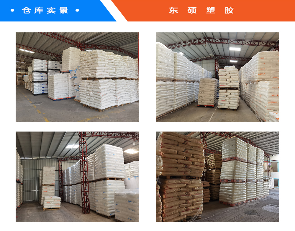 PC Taihua Outguang Tafu Long IR2200CB Blue Bottom Transparent Extrusion Grade Food Contact Grade Electrical Shell