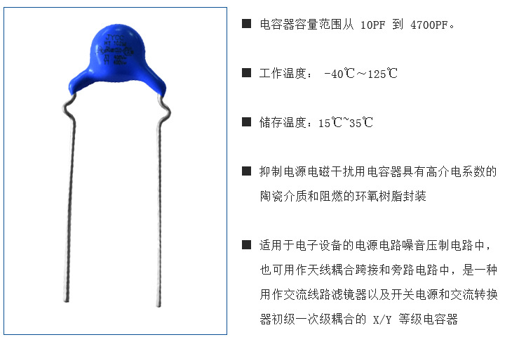 3C digital Y1-400V AC-102m ceramic safety gauge Y capacitor customized by manufacturer