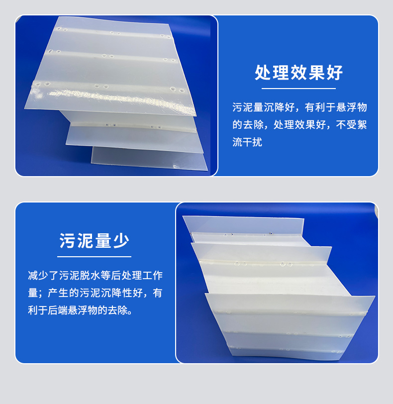 PP material polypropylene honeycomb inclined plate filler sedimentation tank sewage treatment customized according to needs