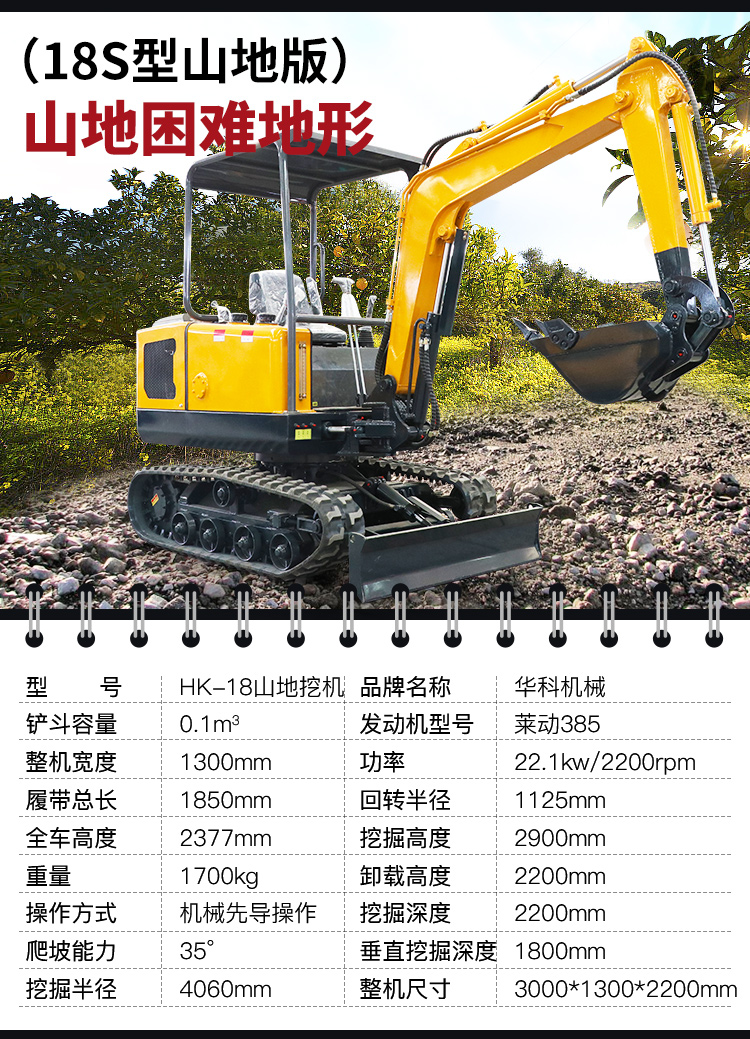 Small excavator used for construction of 20 hook mine narrow road reconstruction Micro Excavator Micro excavator