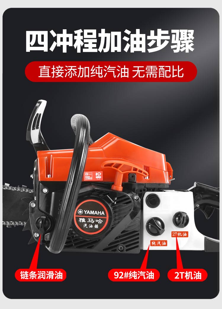 Imported Yamaha chainsaw, gasoline chain saw, high-power cutting saw from Li'an