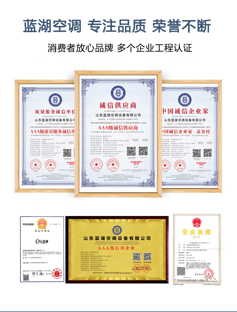 Selection of air conditioning equipment manufacturers for food processing workshops of constant temperature and humidity direct expansion purification units