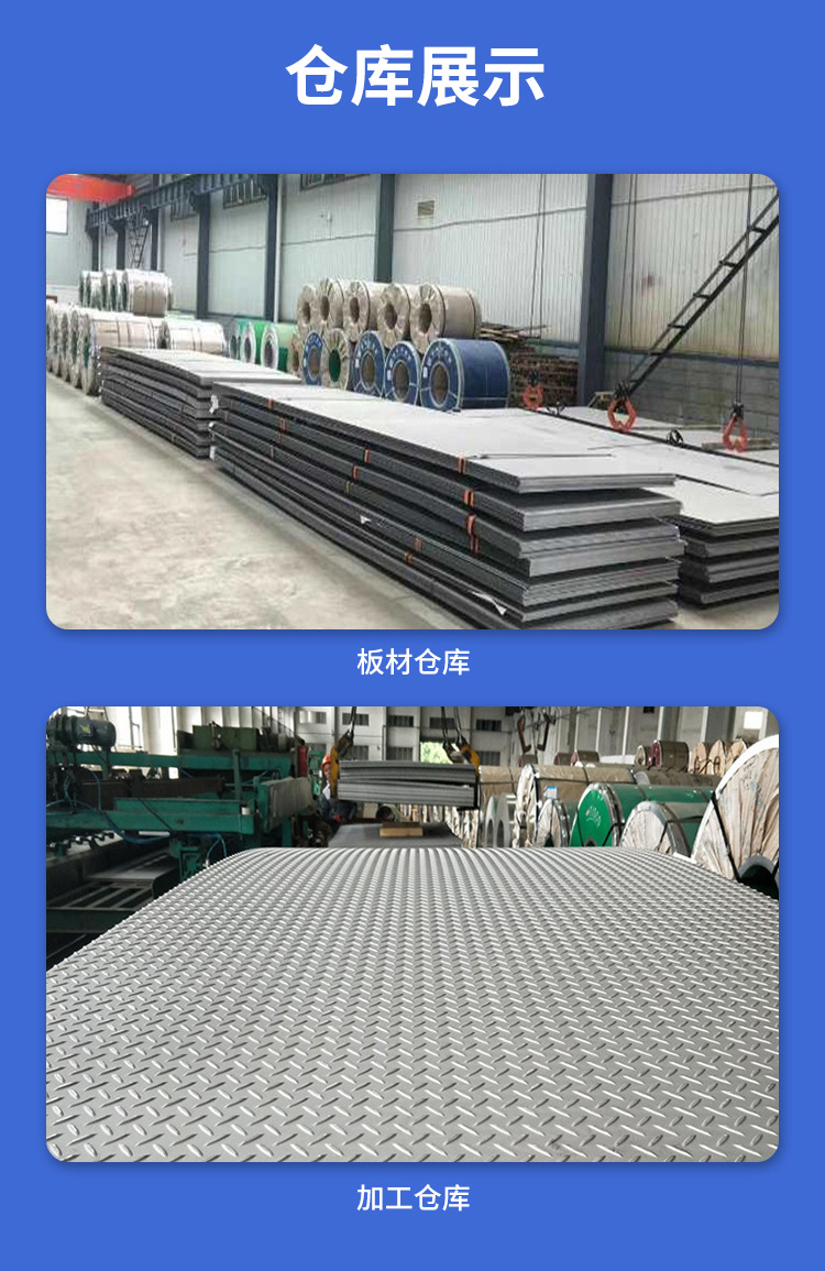 Hot dip galvanized stainless steel patterned steel plate staircase diamond shaped anti-skid plate CNC bending carriage patterned step plate