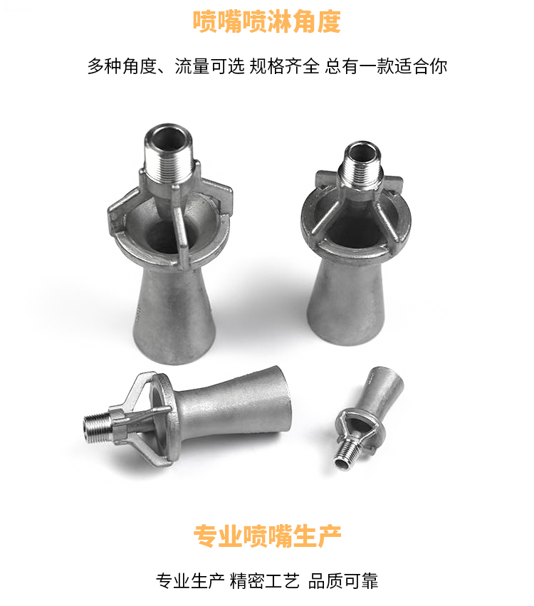 Venturi mixer stainless steel stirring nozzle electroplating solution mixing horn nozzle spraying electrophoresis jet