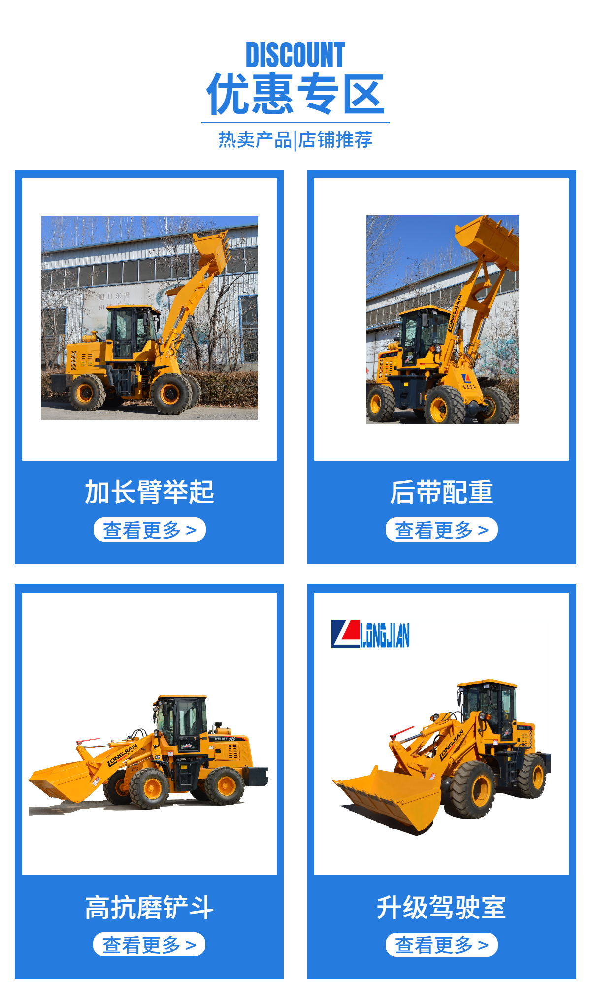 Self propelled road surface grader, soil scraper, agricultural land plowing and leveling machine, Longjian Machinery