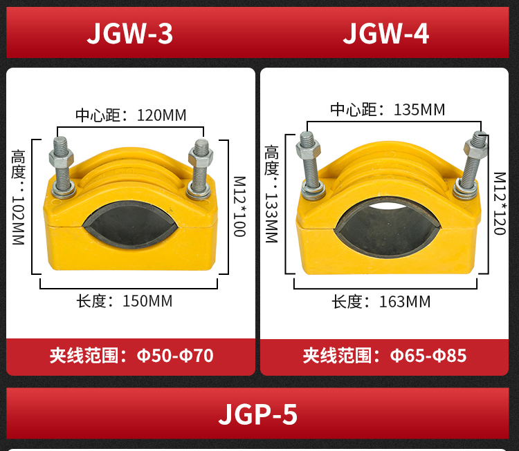 High voltage anti magnetic fiberglass cable fixing fixture JGW single core cable clamp clamp for power construction single hole clamp