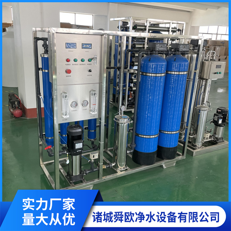 1 ton single stage reverse osmosis purified water equipment, fully automatic industrial water treatment system, purified water production machine