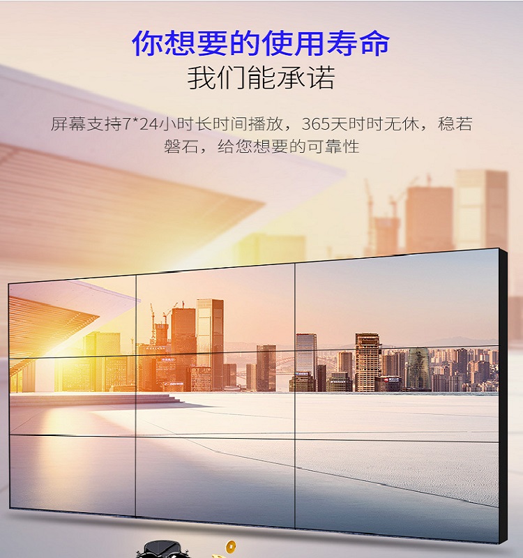 Xinchuangxin Conference Room Large Screen Monitoring Room Splicing Wall LCD Splicing Screen 55 inch 0.88MM 1.8MM 3.5MM