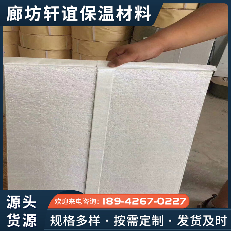 Ultra thin vacuum insulation board for exterior wall insulation STP insulation board HIP vacuum board quality and quantity assurance