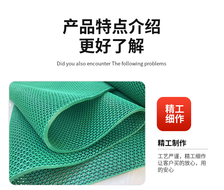 Yuanyi hollow plastic waterproof floor mat, bathroom, S-shaped grid mat, hotel cafeteria, rubber anti-skid mat