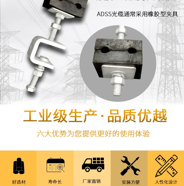 OPGW optical cable down lead fastening clamp 24 core ADSS optical fiber fixed clamp 48 core down lead clamp tower management clamp