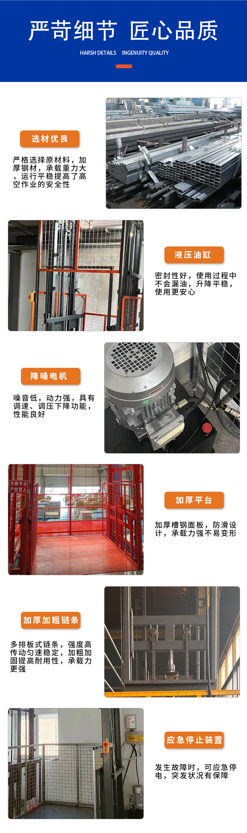 Dingguan Warehouse Fixed Rail Electric Elevating Freight Elevator Hydraulic Lifting Platform