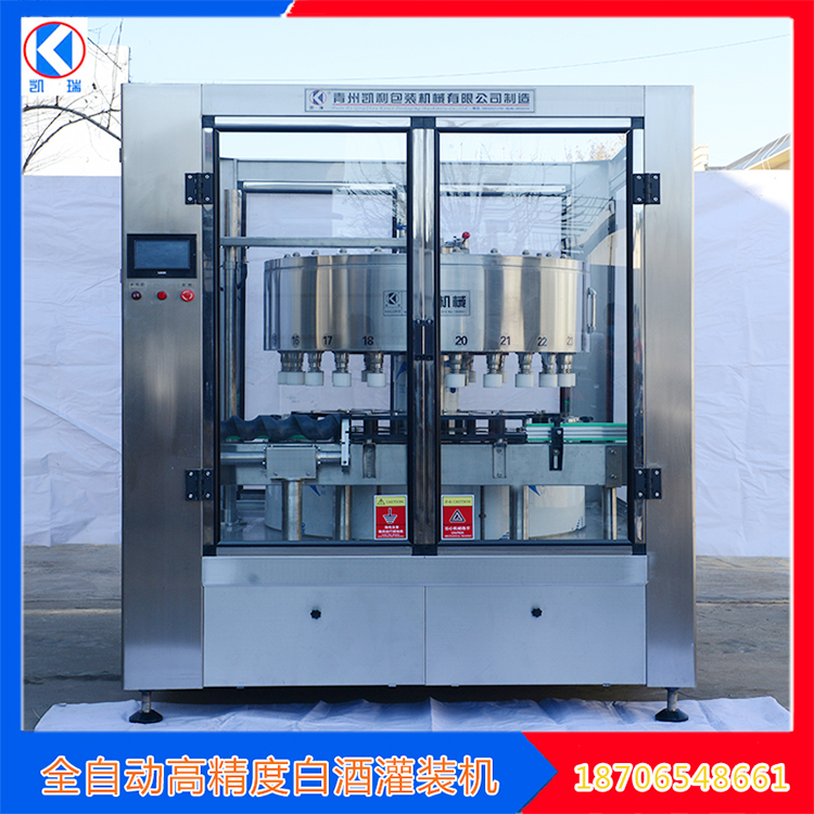 Rotary automatic quantitative filling machine for Baijiu Liquid filling equipment is flexible in operation