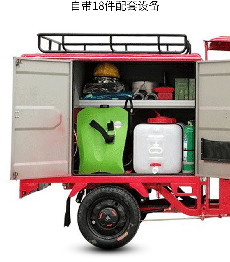 Zongshen Brand ZONSEN Fire XF01 Mobile Fire Station Electric Fire Truck