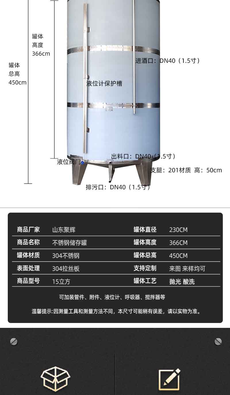 Large stainless steel storage tank, chemical storage tank, food liquid storage, double layer insulation, corrosion resistance, 15 cubic meters