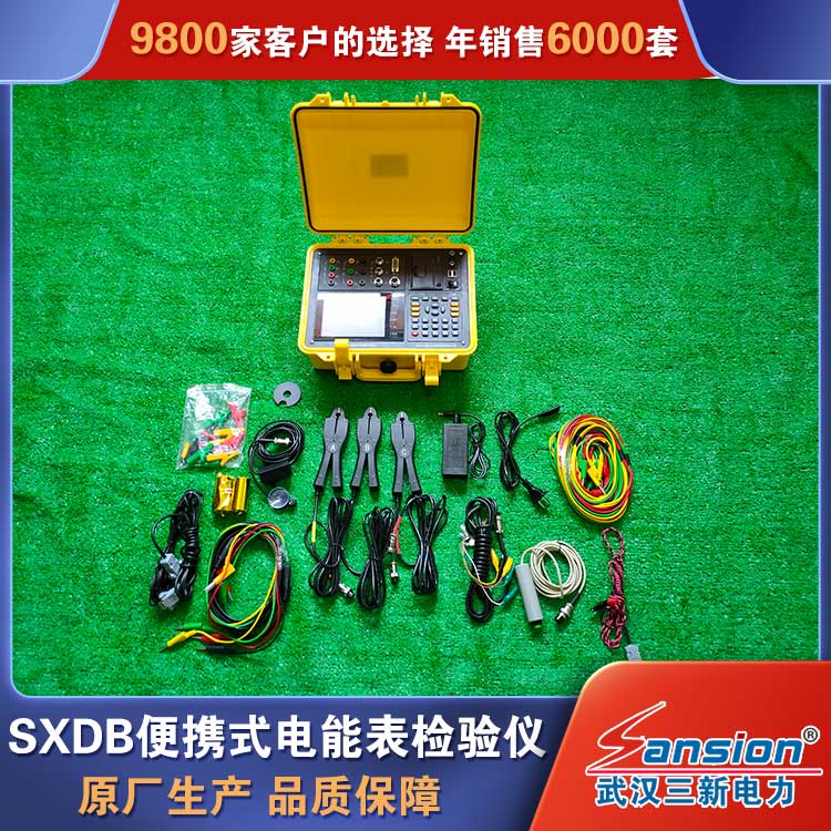 SXDB-X-X Portable Energy Meter Calibrator with High Human Machine Intelligence Accuracy