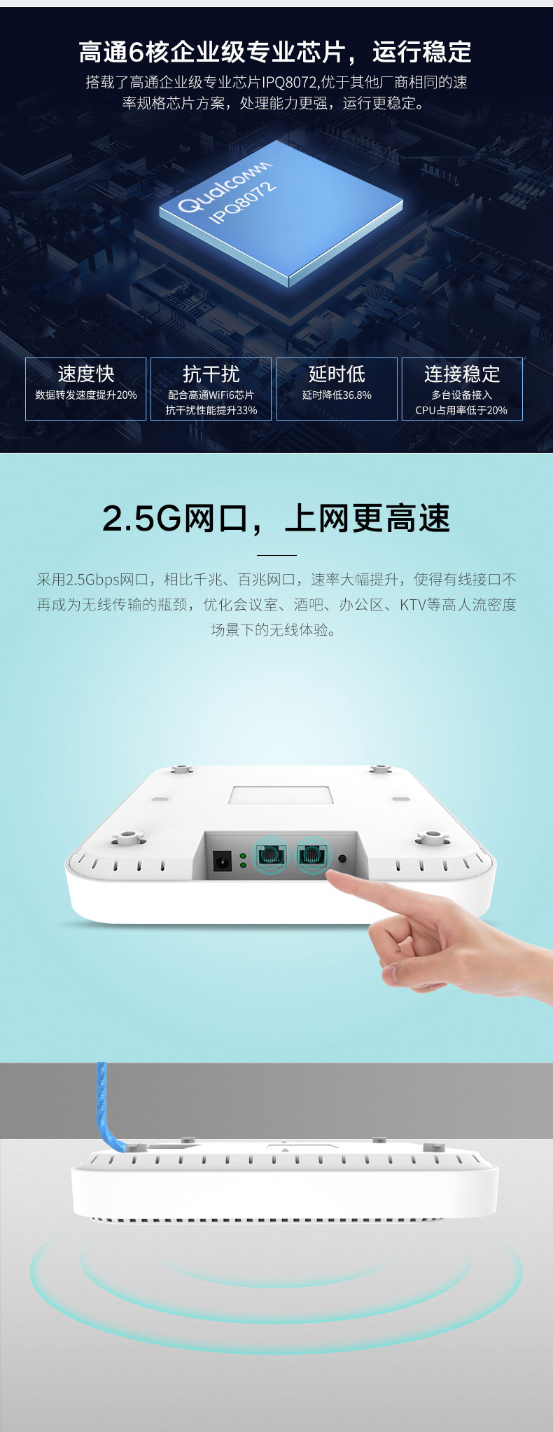 Bohai Zhilian WIFI6 Gigabit Dual Band Ceiling AP Enterprise Office Super Wireless Network Coverage High Density