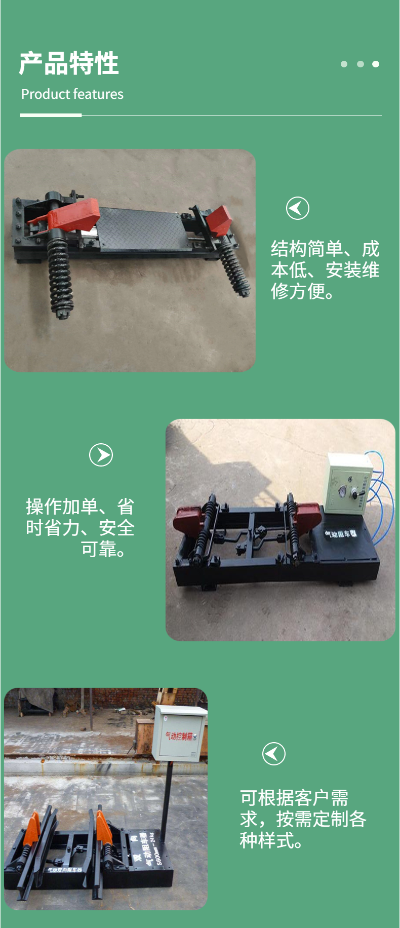 Mine pneumatic car stopper, mine car track blocking device, simple, safe, and durable structure, underground anti sliding device