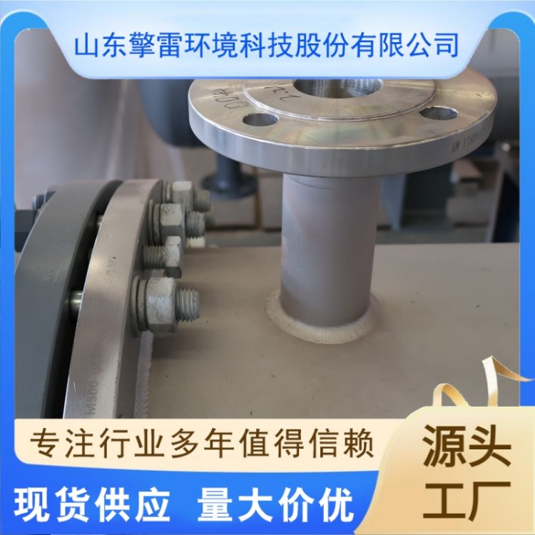 管板式列管式换热器 内循环冷凝器 高效率低能耗 擎雷科技