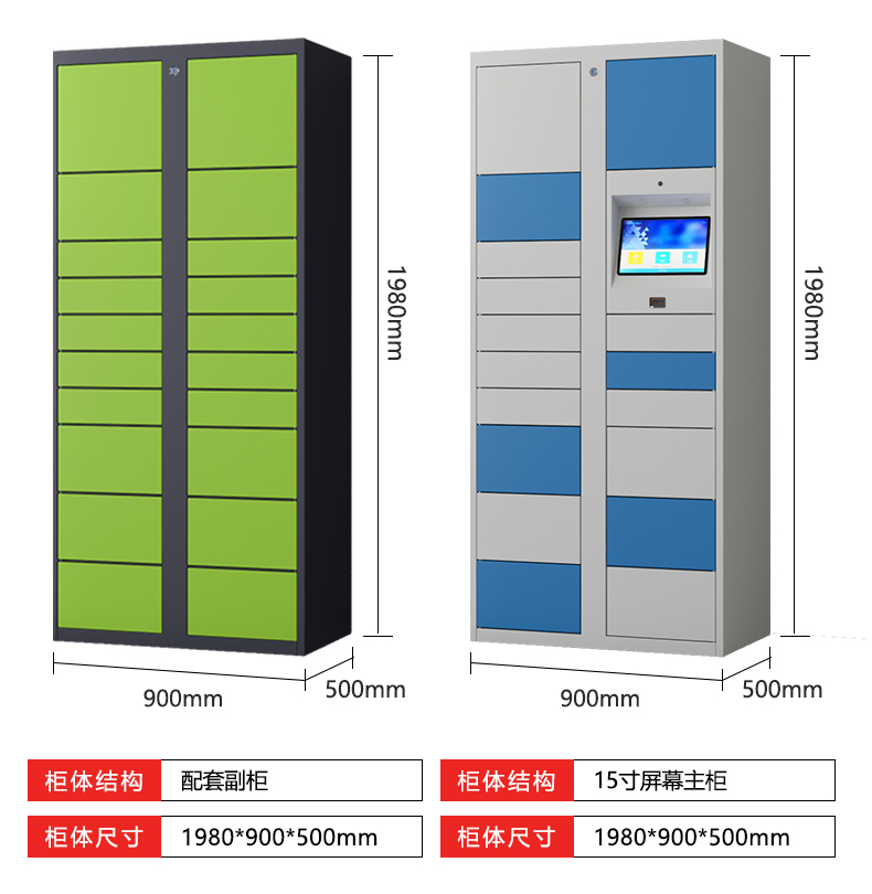 Smart Express Cabinets Community Self pickup Cabinets School Self pickup Cabinets Storage Cabinets