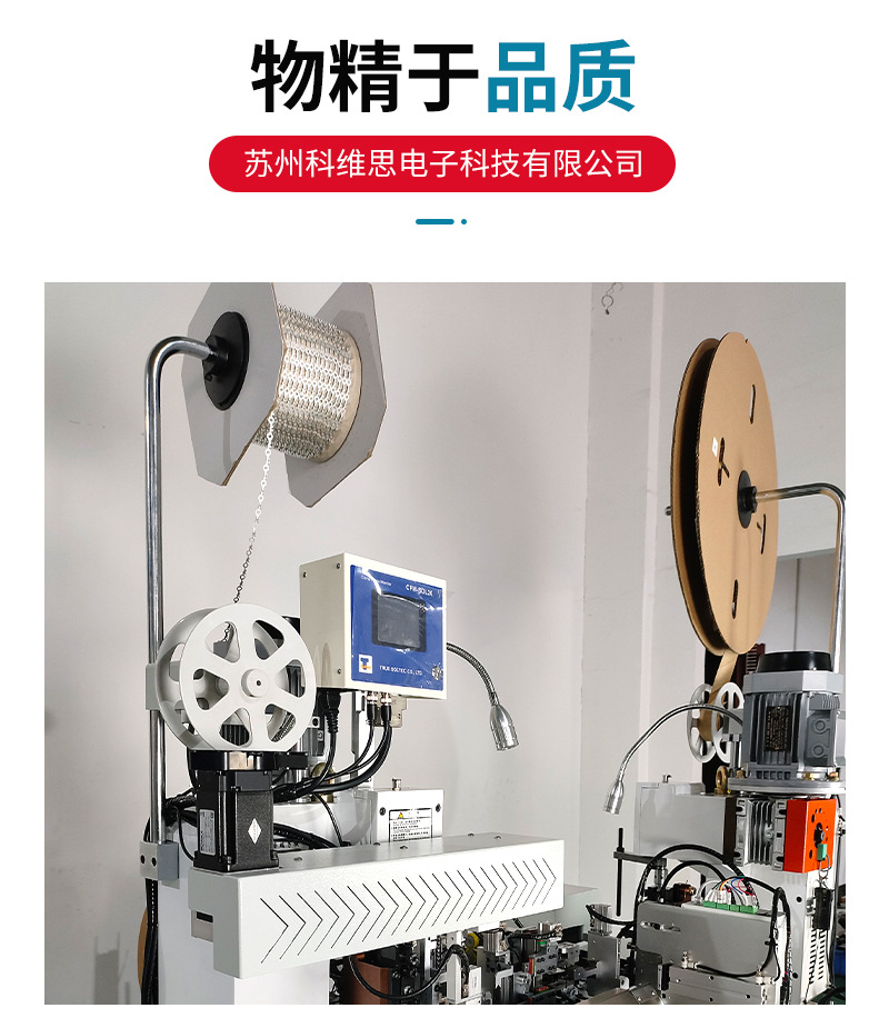 Fully automatic double doubles, double threading, single baking number tube machine, single end threading number tube terminal machine KWS-10H, fast delivery