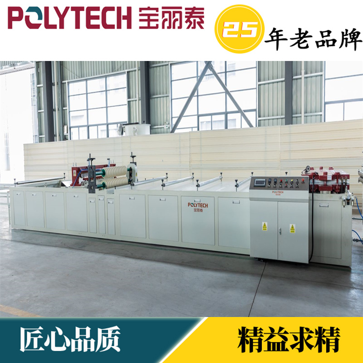 PC Bright Tile Machine Production Line Baolitai Supply Daylighting Tile Equipment Mechanical Energy Saving and Electricity Saving