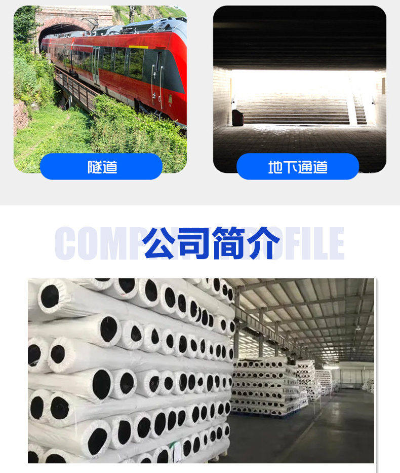 Complete specifications for underground drainage in the National Plastic Pipe Industry's disorderly filamentous plastic blind ditch pipe park scenic area