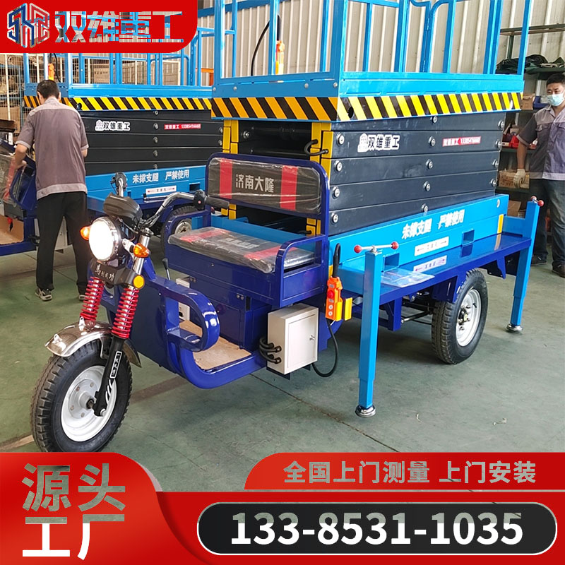 10 meter three wheel lift truck, fully electric high-altitude operation platform, mobile reclaimer, hydraulic scissor fork lift