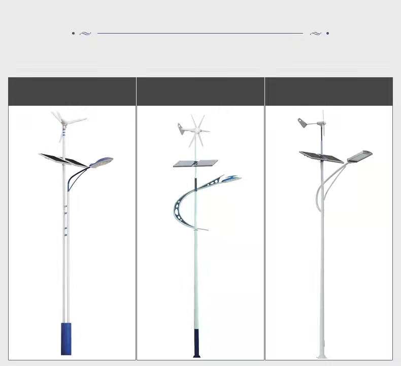 Wu Jiu Lighting's wind power generation and wind solar complementary solar street lights have complete specifications and are customized