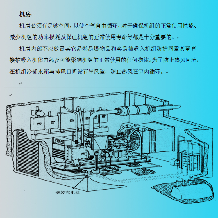 Diesel generator set 800kw/1000kw/1200kw/1500kw three-phase 10.5kv high-voltage generator