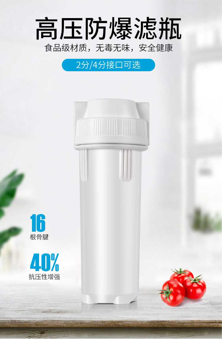 Bintel Large White Belt Bypass Filter Bottle BF35-BB10 20 inch Whole House Central Water Purification High end High Flow White Bottle