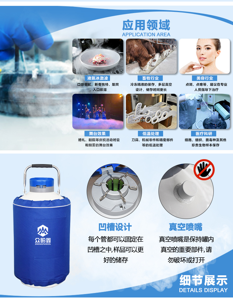 Zhongpan Xin Liquid Nitrogen Tank 10L 15L 20L 35L Smoky Ice Cream Frozen Essence Nitrogen Storage Tank Liquid Nitrogen Container