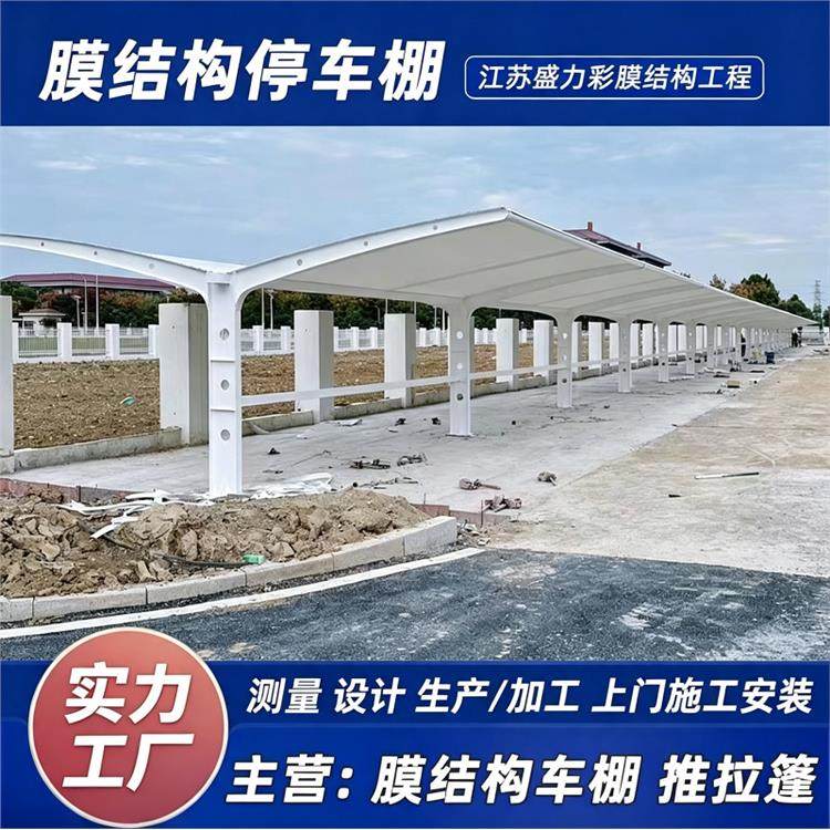 上门测量 膜结构景区景观棚 盛力彩 源头工厂 减少内饰开裂