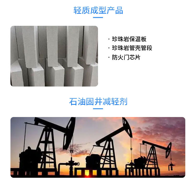 Supply of expanded Perlite building thermal insulation particles, filling, leveling, plastering, vitrified beads, fire resistance and thermal insulation