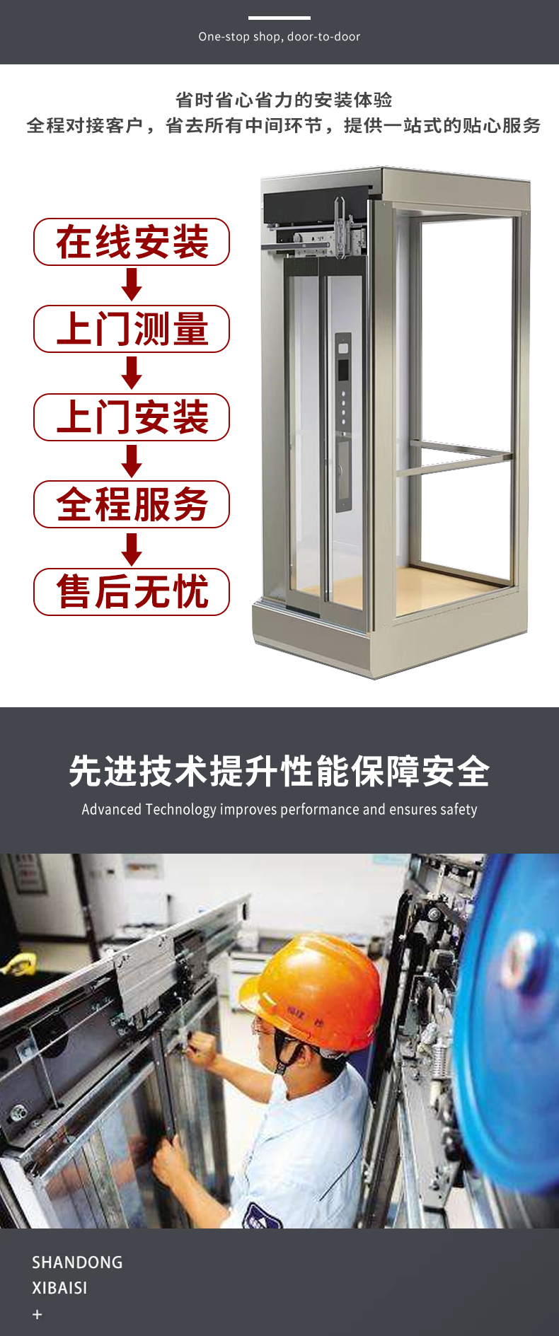 Domestic elevator, two-story small elevator, villa hydraulic lifting platform, national measurement and installation