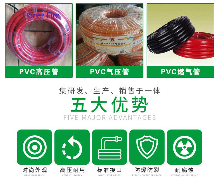 Plastic mesh tube, PVC garden hose, avant-garde plastic, pressure resistant and wear-resistant, customizable