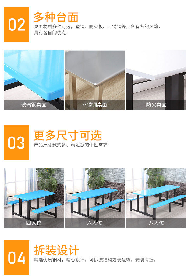 Canteen stainless steel connected dining table and chair, rectangular dining table for 8 people, snack bar, fast food table combination