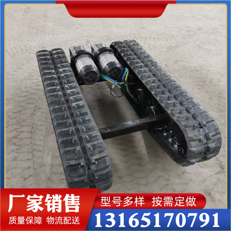 Rubber track chassis assembly wifi remote control electric track chassis field application chain track walking chassis