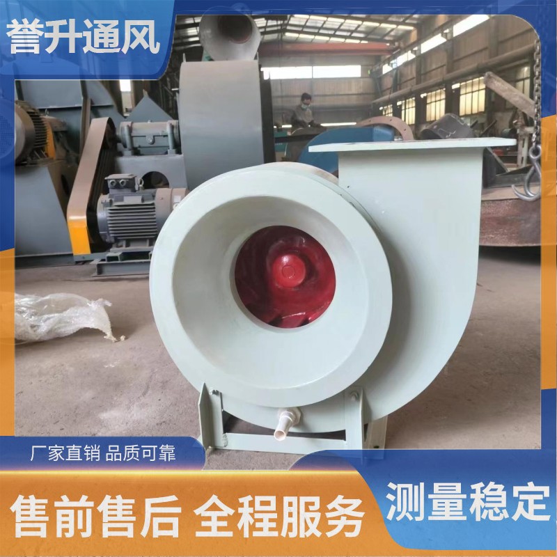 Anticorrosive fiberglass fan manufacturer with thickened casing and compact ventilation equipment structure