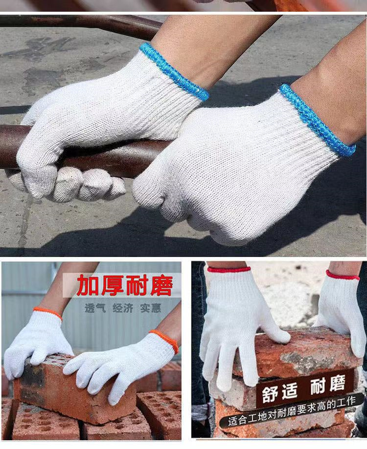 Labor protection cotton gloves, woven uniform size, construction sites, wear-resistant and durable styles, diverse Yidingsheng