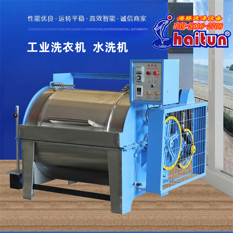 Dolphin brand 100 kg industrial washing machine, made of 304 stainless steel material for chemical industry, corrosion-resistant and acid resistant filter cloth, water washing machine