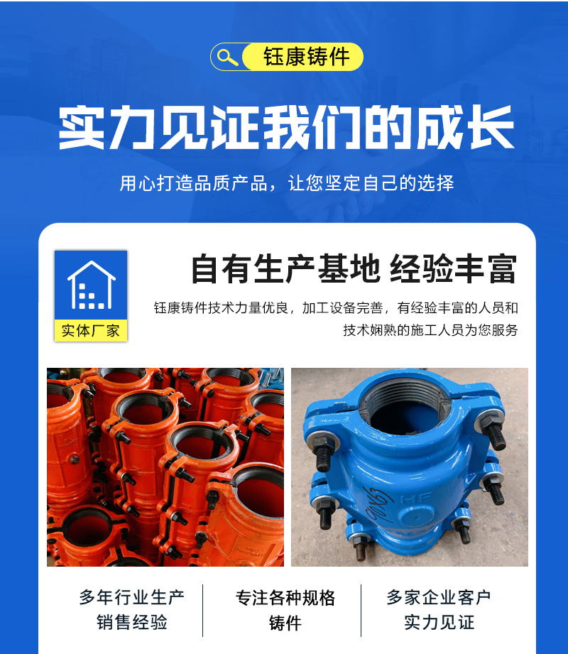 Stamping repair equipment, pipeline leak stoppers, ball milled cast iron Haval joint steel plate leak repair equipment, customized by Yukang manufacturer