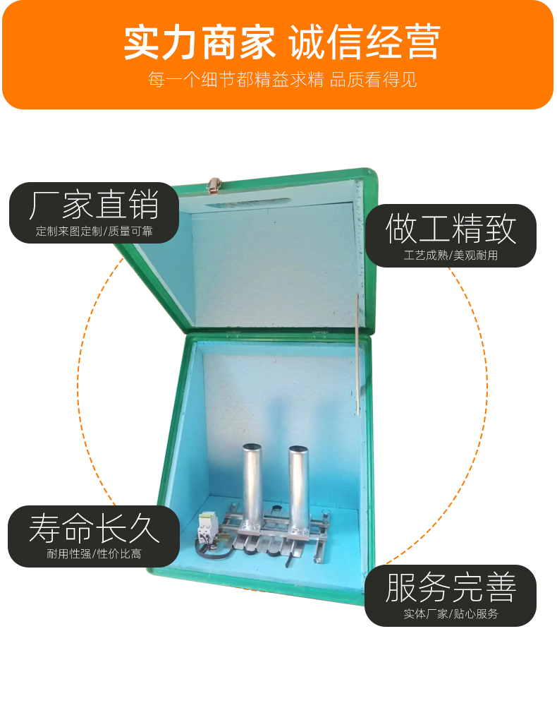 Glass fiber reinforced plastic instrument insulation box pressure transmitter GRP protection box rainproof and dustproof electric heating steam tracing shell