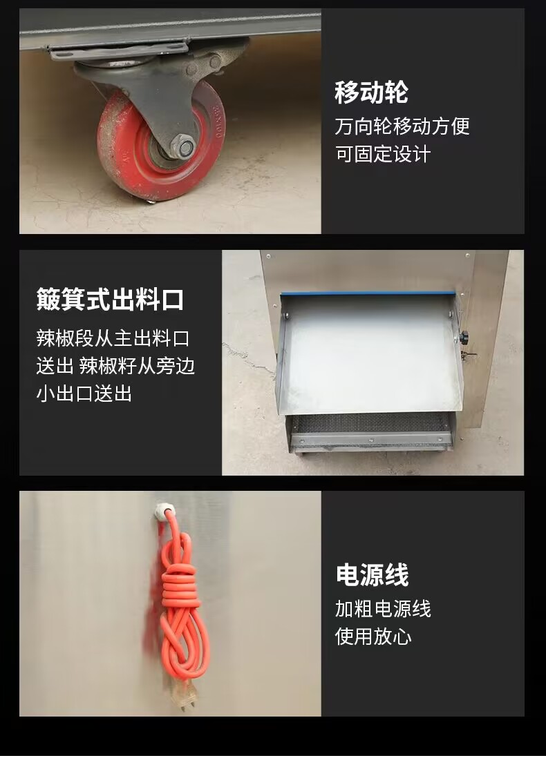 Hot pepper cutting machine, rolling knife type cutting machine, commercial dry chili pepper cutting ring machine, cutting section seed skin separator