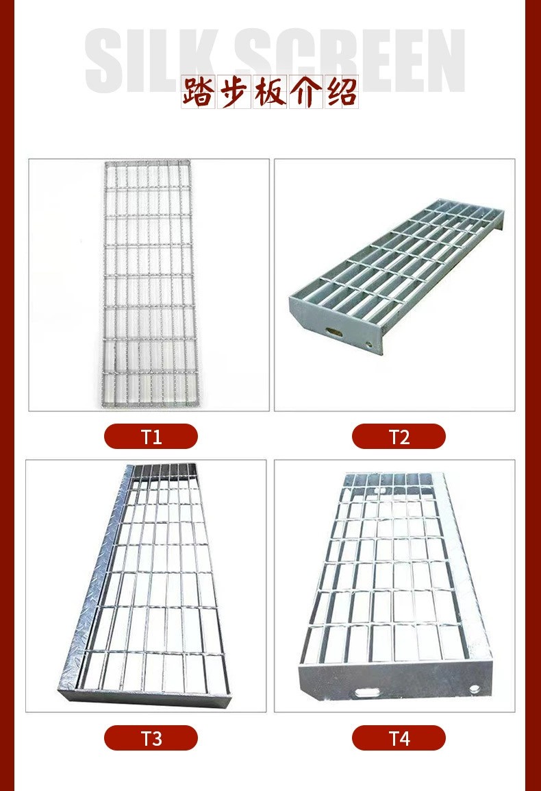 Stainless steel hot-dip galvanized step board, drainage ditch cover, pigeonhouse ground grid, water collection well cover plate